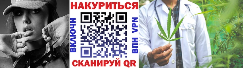 Цена Урус-Мартан Каннабис Псилоцибиновые грибы МЕФ