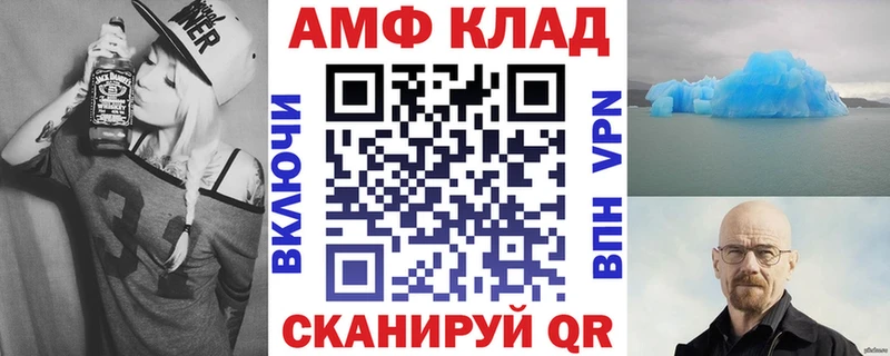закладка  Урус-Мартан  Амфетамин 98% 