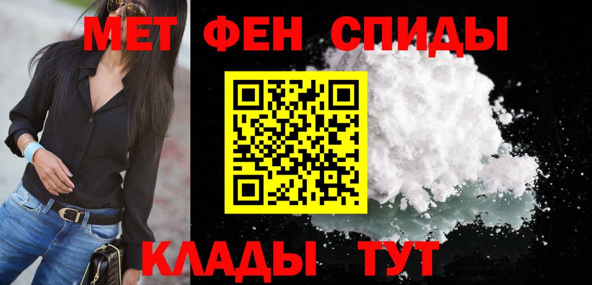 Амфетамин Розовый  Вход с VPN  Amphetamine  Амфетамин  Урус-Мартан 