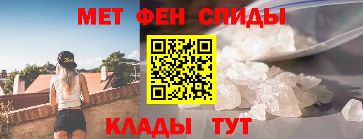 АМФ 98% Урус-Мартан