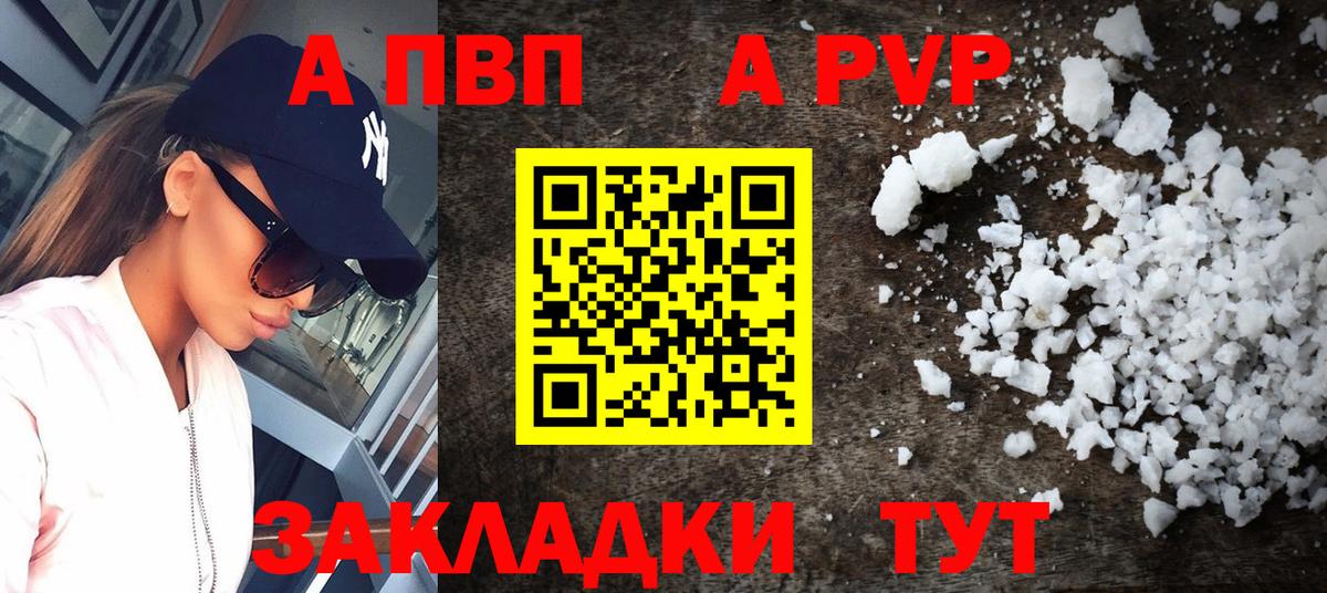 БУТИРАТ Урус-Мартан