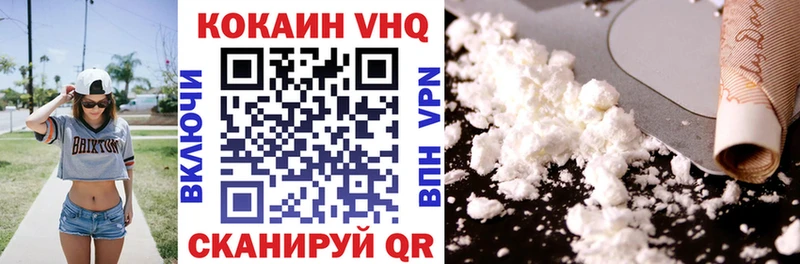 КОКАИН Колумбийский  мориарти какой сайт  Урус-Мартан 