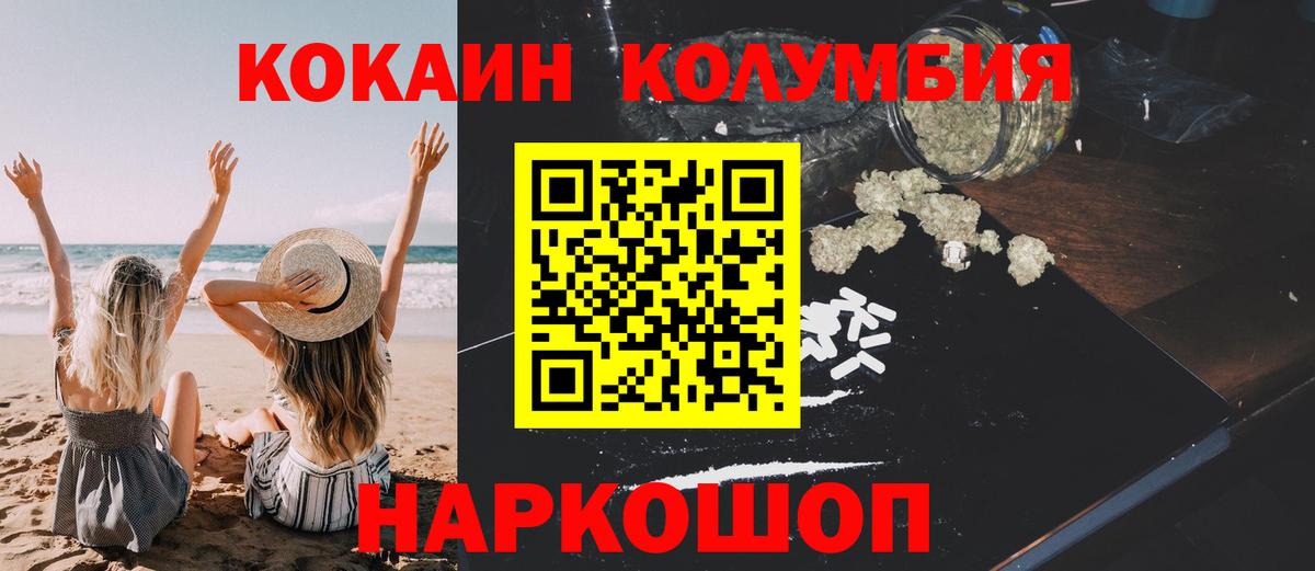 КОКАИН 99% Урус-Мартан