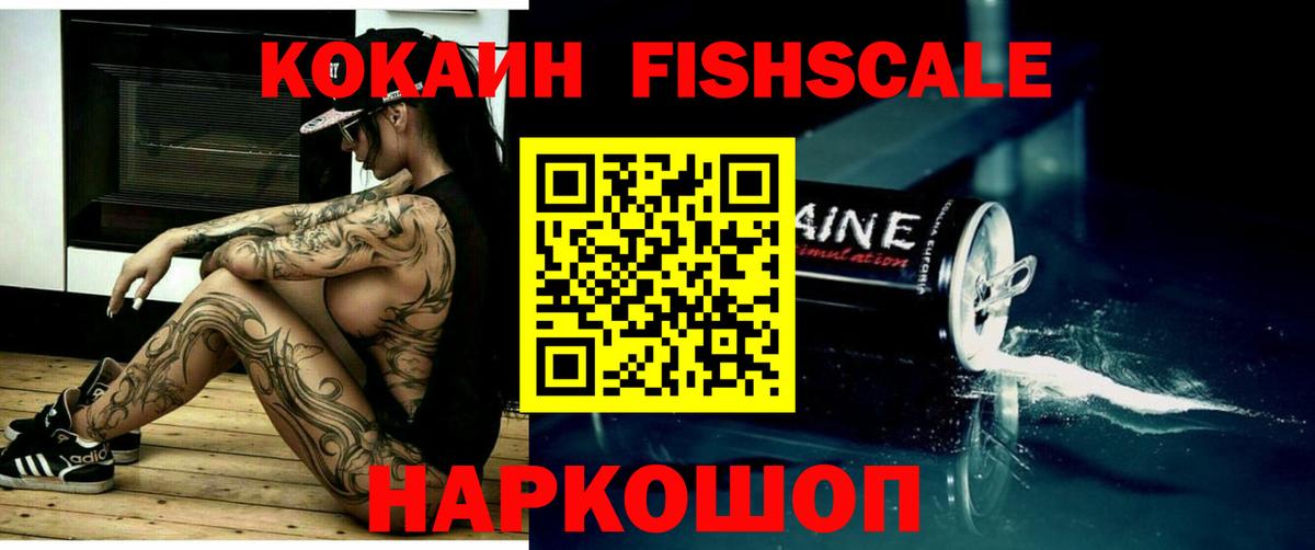 Кокаин Эквадор  Вход с VPN  Урус-Мартан  COCAIN Эквадор 