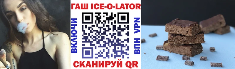 ГАШИШ 40% ТГК  Урус-Мартан 