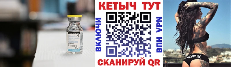 нарко площадка какой сайт  Урус-Мартан  КЕТАМИН VHQ 