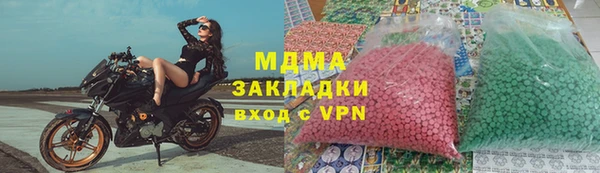 тгк Надым
