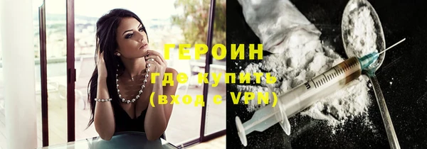 гашик Навашино