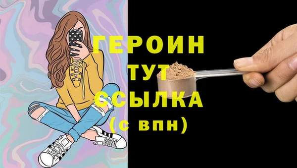гашик Навашино
