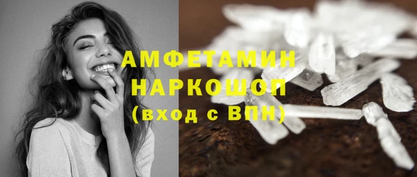гашик Навашино