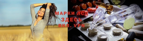 гашик Навашино