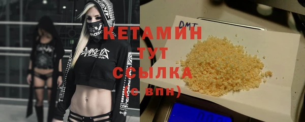 тгк Надым
