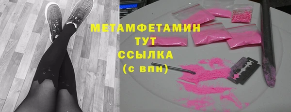 тгк Надым