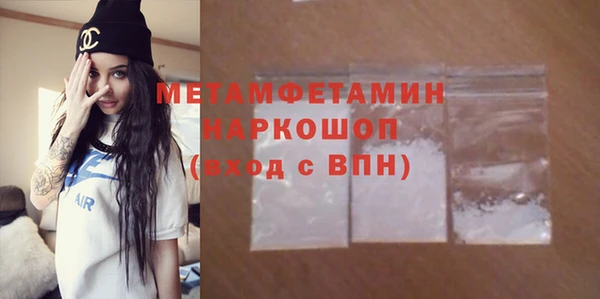 гашик Навашино