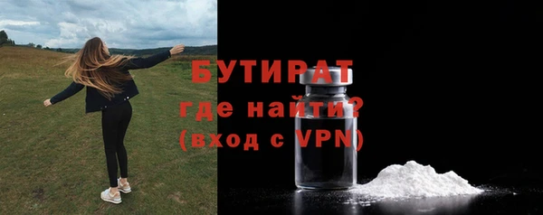 тгк Надым