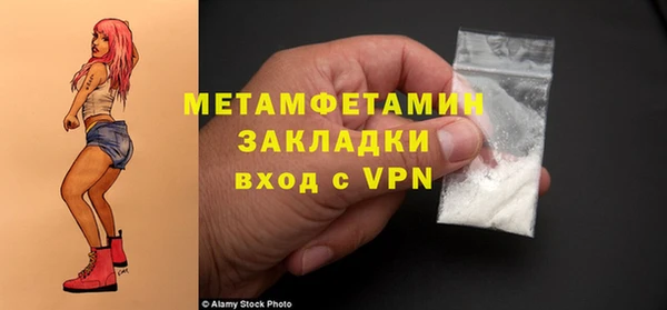 тгк Надым