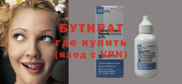 гашик Навашино
