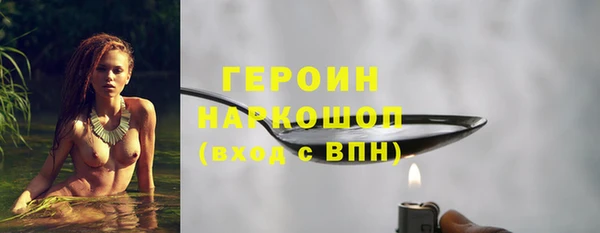 тгк Надым
