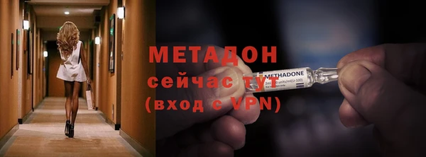 тгк Надым
