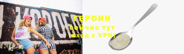 гашик Навашино