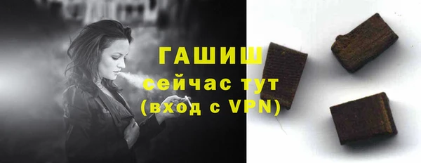 гашик Навашино