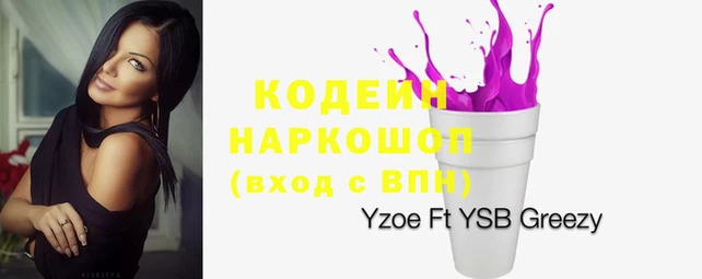 тгк Надым