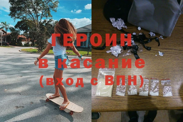 гашик Навашино