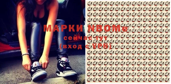 гашик Навашино