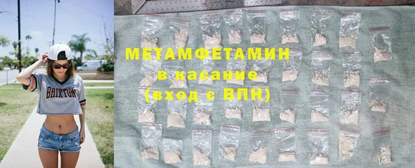 тгк Надым