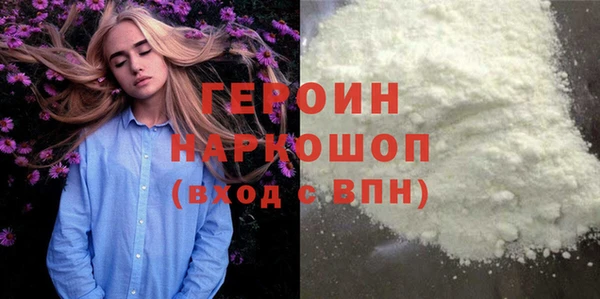 тгк Надым