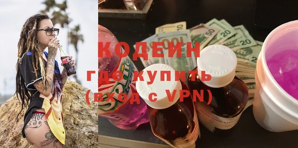 тгк Надым