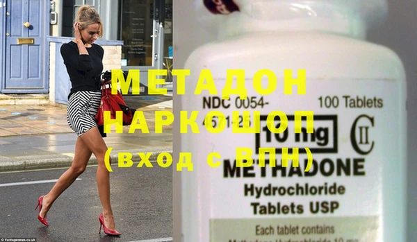 тгк Надым
