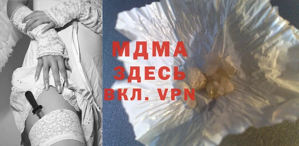 гашик Навашино