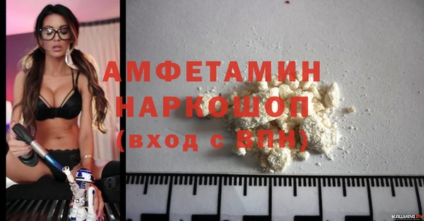 герыч Бердск