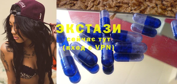 тгк Надым
