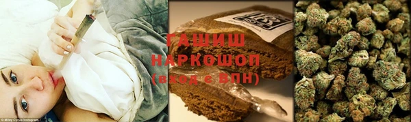 гашик Навашино