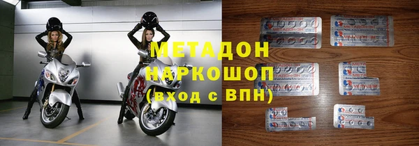 гашик Навашино