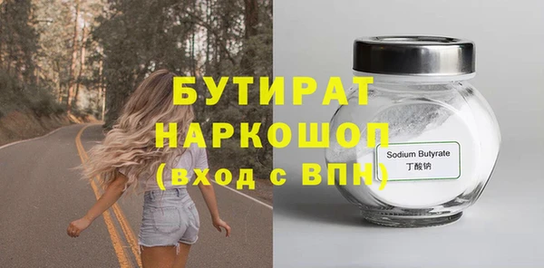 тгк Надым