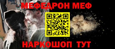 таблы Можга