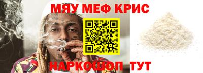 дживик Моздок