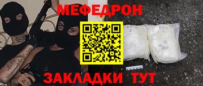 дживик Моздок