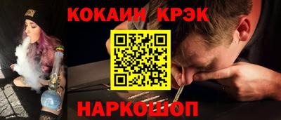 дживик Моздок