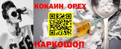 гашишное масло Свободный
