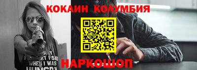 дживик Моздок
