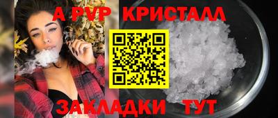 apvp Можайск