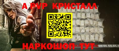 таблы Можга