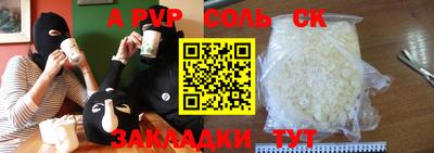 apvp Можайск