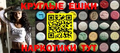 таблы Можга