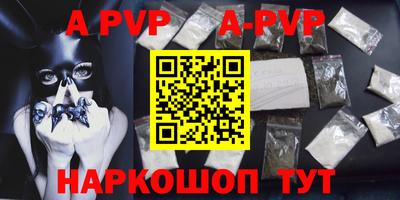 apvp Можайск
