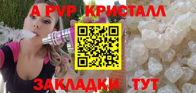 MDMA Севастополь